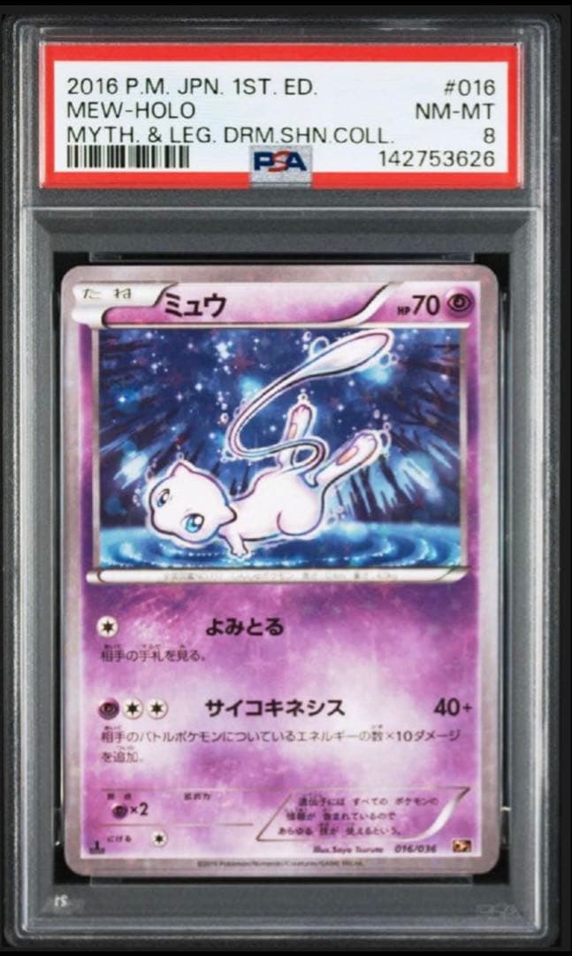 こたぴ