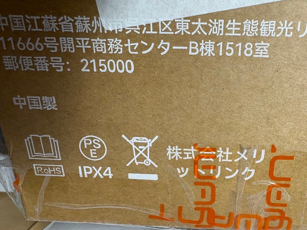 リンサークリーナー 600W強力モーター搭載カーペットクリーナー