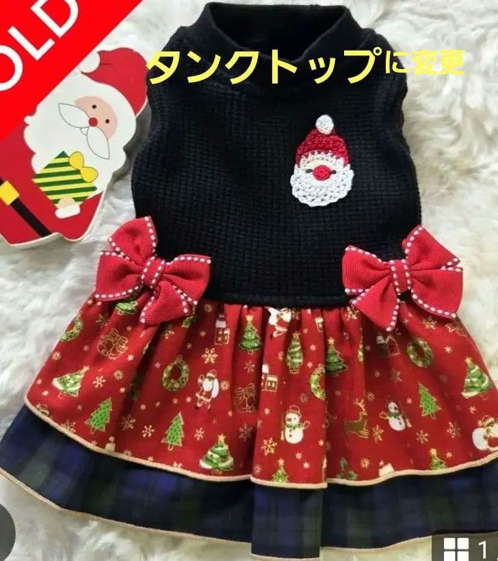 ハンドメイドオーダー犬服【チーく♡】