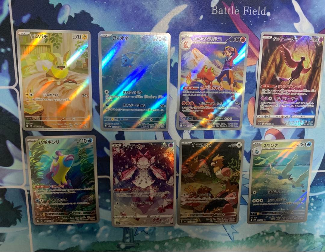 富*す様 【高騰中】ポケモンカードAR 30枚