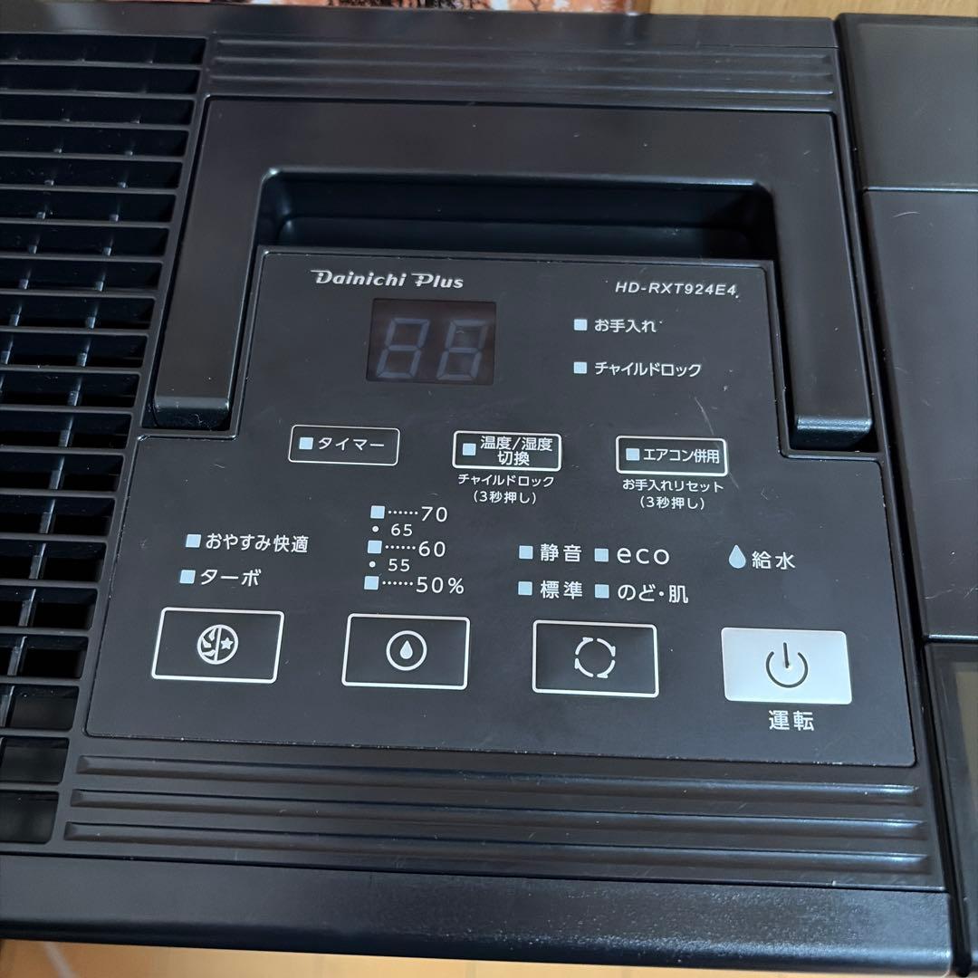 Dainichi Plus 置き型加湿器 HD-RXT924E4（K） ブラック