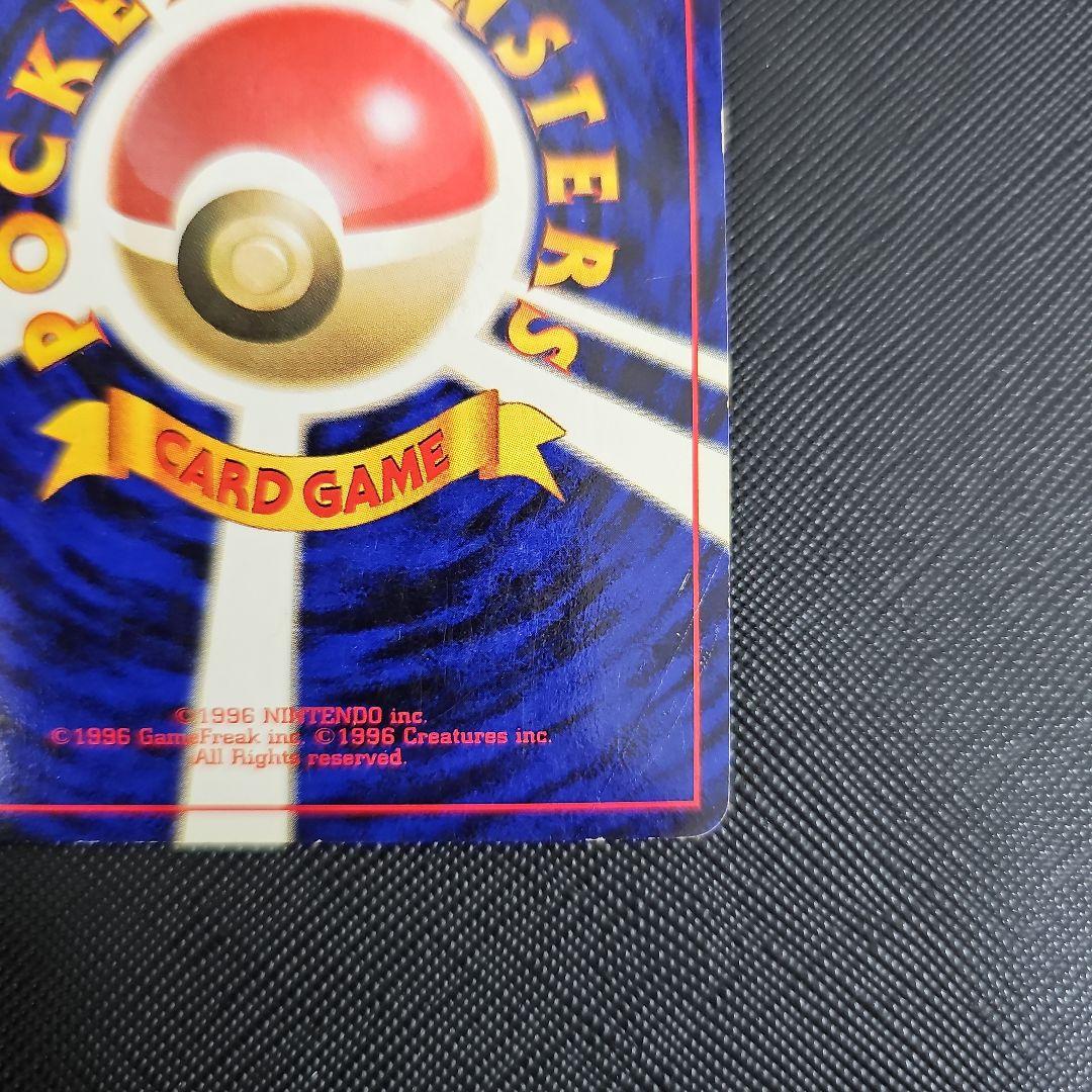 【旧裏キラ】シャワーズ LV.42 No.134 ポケモンジャングル ホロ