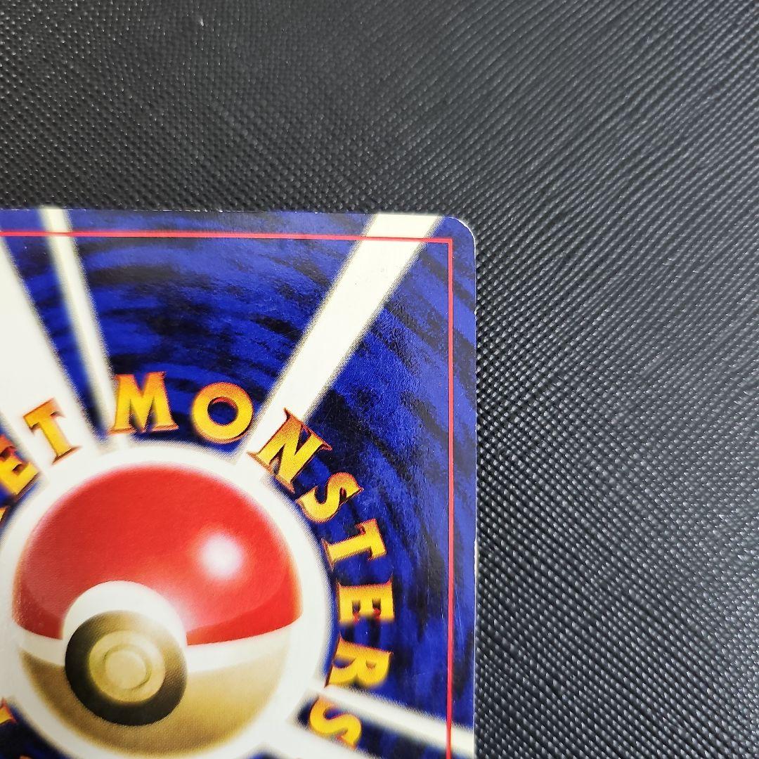 【旧裏キラ】シャワーズ LV.42 No.134 ポケモンジャングル ホロ