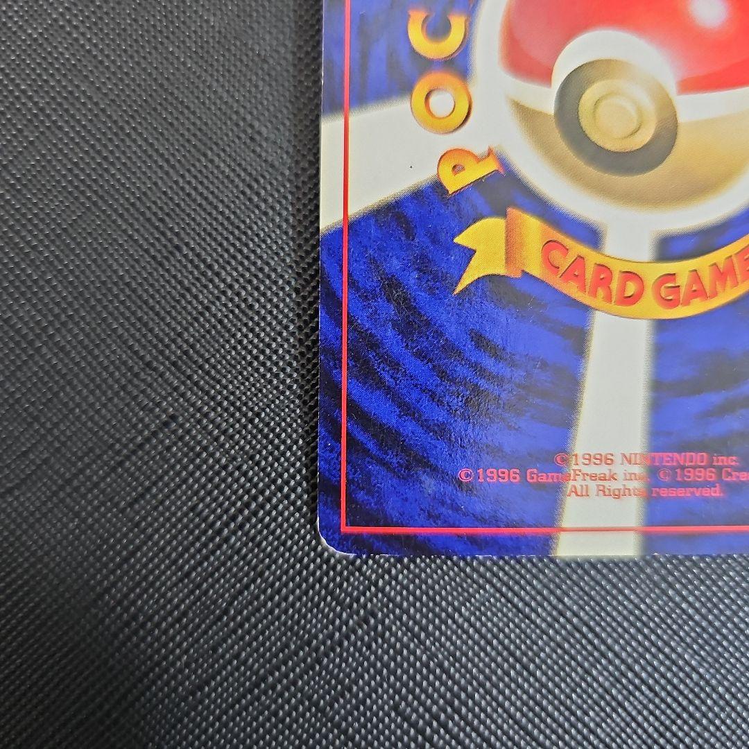 【旧裏キラ】シャワーズ LV.42 No.134 ポケモンジャングル ホロ