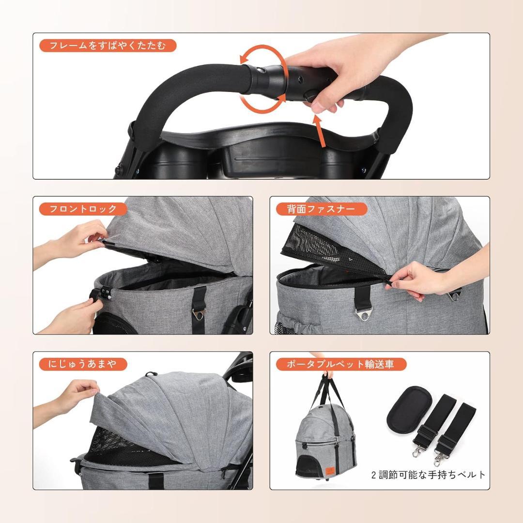 ペットカート 小型犬 猫用 耐荷重15kg 新品未開封 WSKVG7GEA-yx