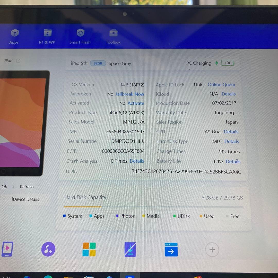 1007【早い者勝ち】iPad5 第5世代 32GB WIFIモデル☆