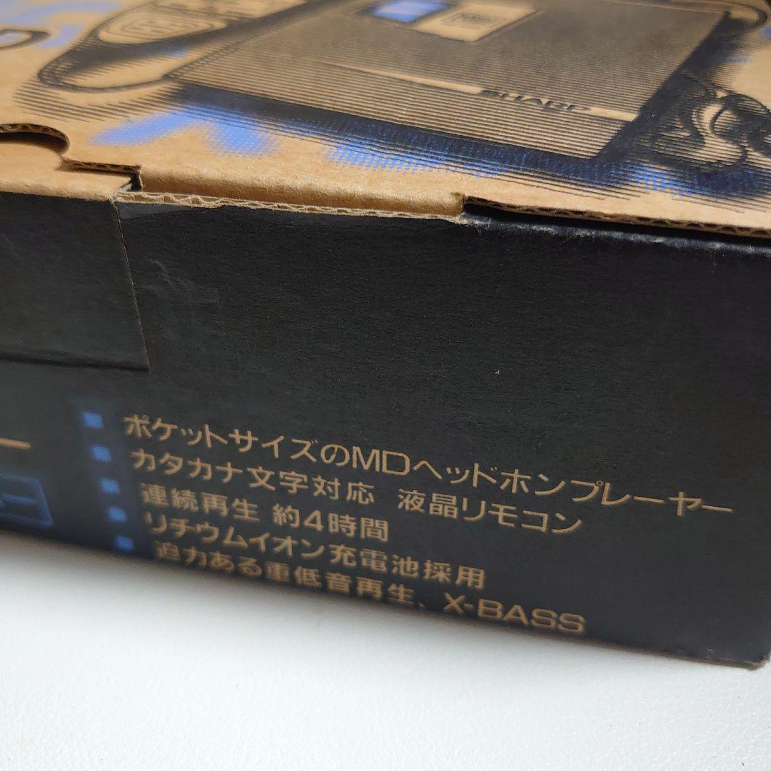 【動作未確認】『SHARP』 MD-S50 ポータブルMDプレーヤー シルバー