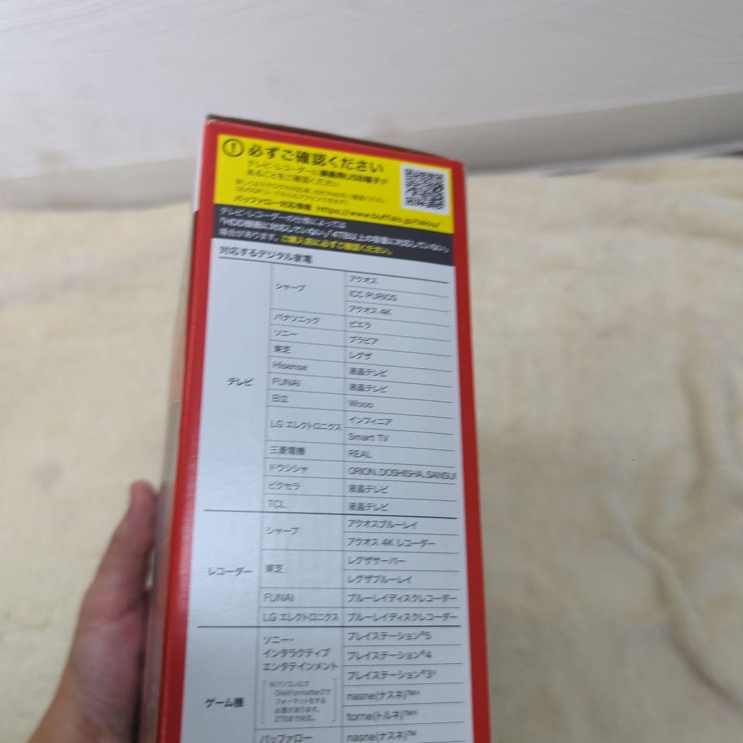 バッファロー USB3.2(Gen.1)対応外付けHDD 2TB