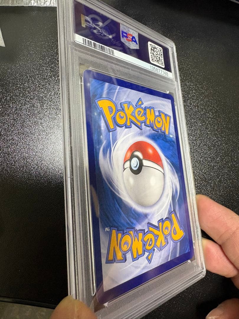 ランボーさん専用【PSA10】ピカチュウ AR 中国版 簡体字 ポケモンカード