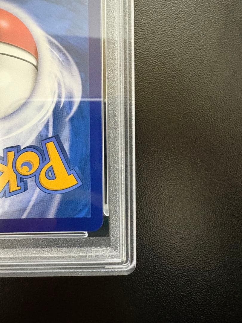 ランボーさん専用【PSA10】ピカチュウ AR 中国版 簡体字 ポケモンカード