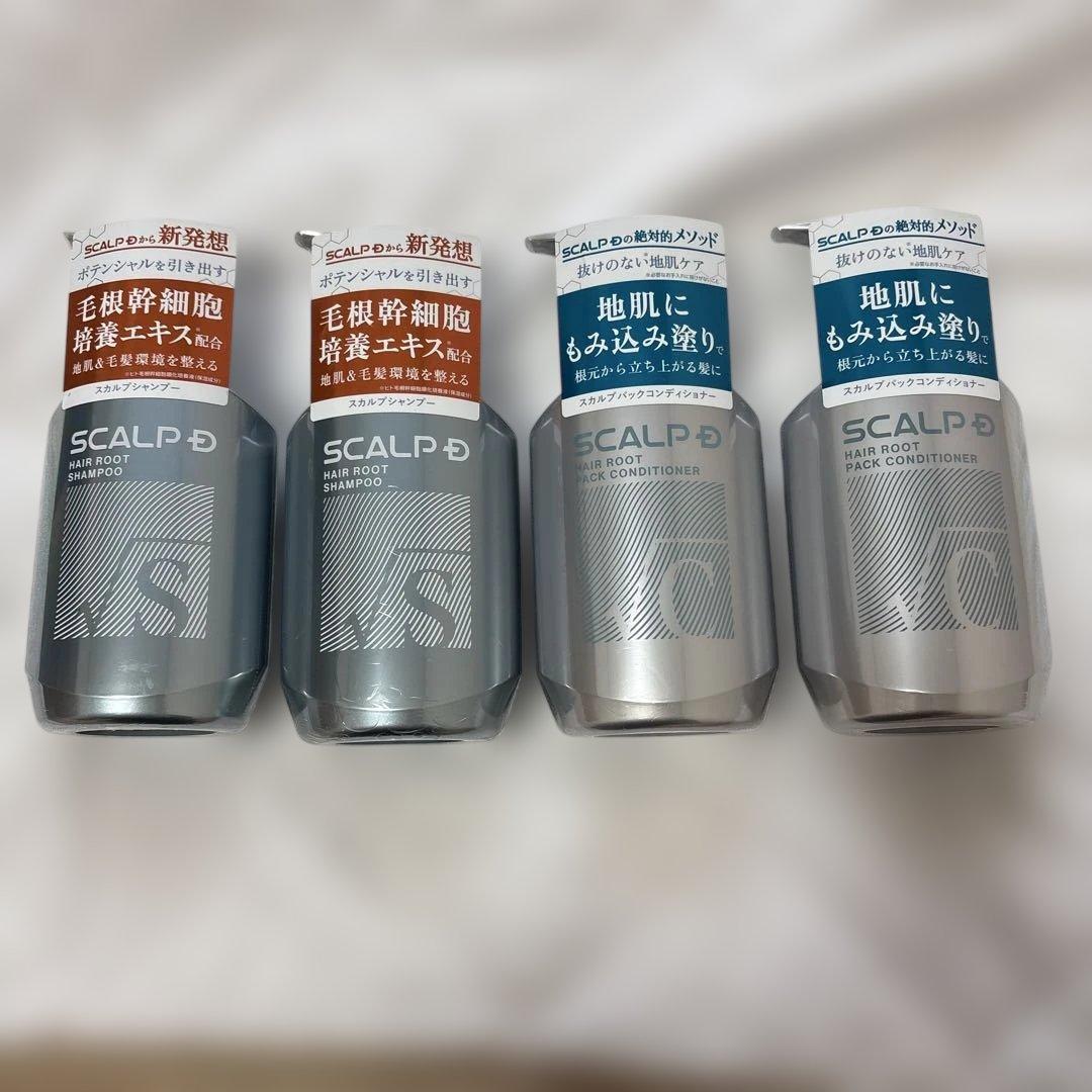 SCALP D ヘアルート シャンプー コンディショナー　スカルプD 計4本