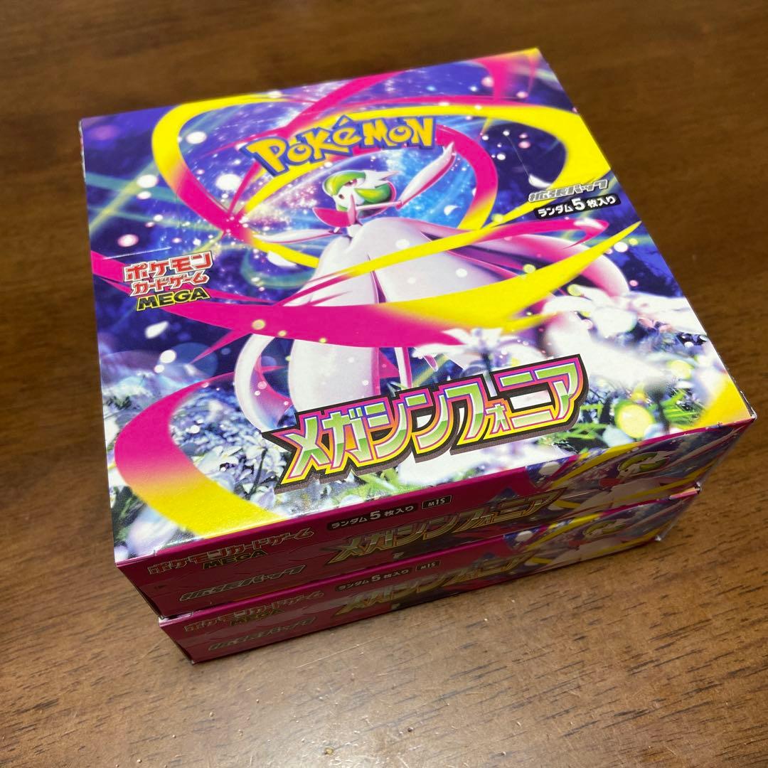 メガシンフォニア　box シュリンク無し　ぺりぺりあり　2ボックス