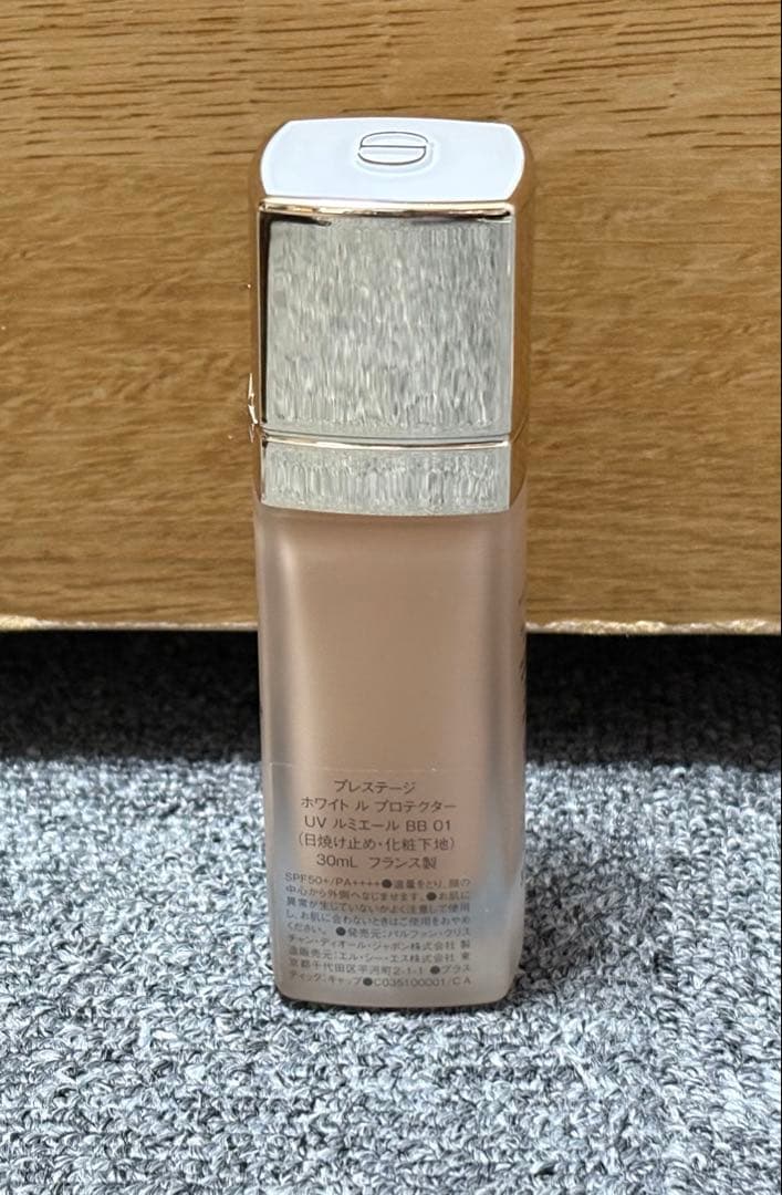 Dior Prestige UV プロテクター 01