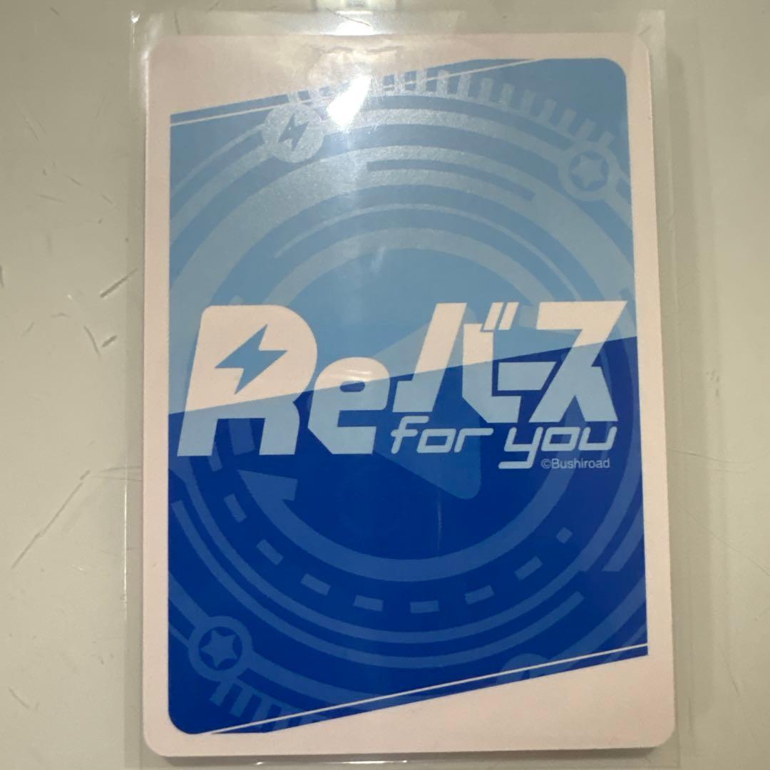 Reバース　ブルーアーカイブvol.3 PP ミヤコ（水着）