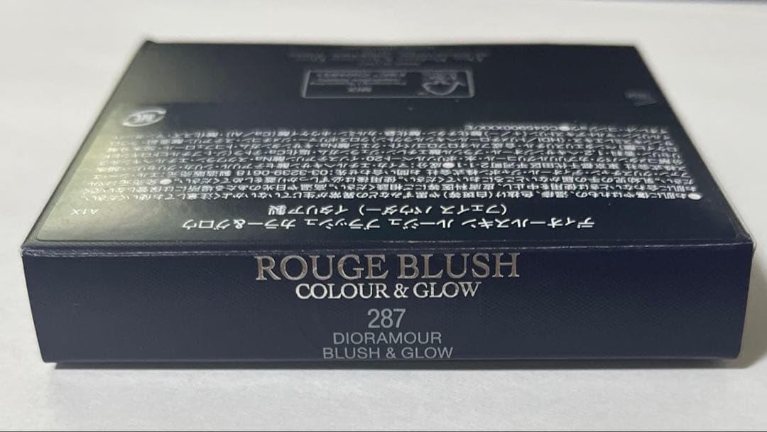 ディオール　スキンルージュブラッシュカラー＆グロウ　287 ディオラムール
