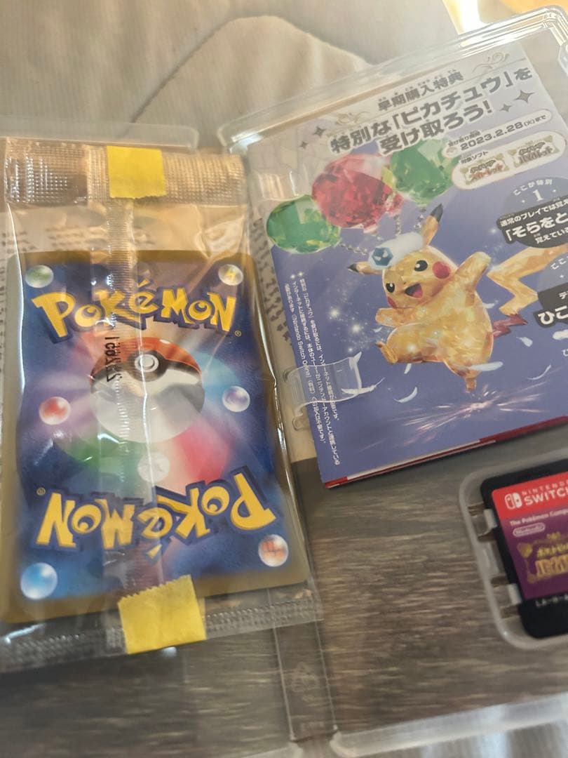 nintendo ニンテンドー&どうぶつの森、ポケットモンスターバイオレット