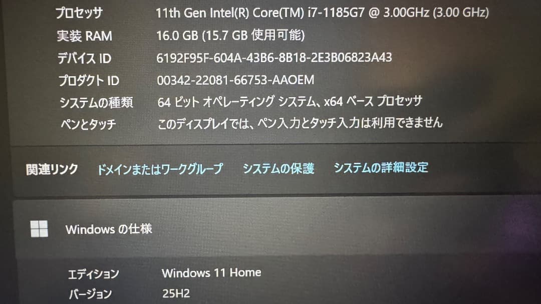 Windowsノート本体 Lenovo ThinkPad T14 Gen2 512GB SSD 16GB