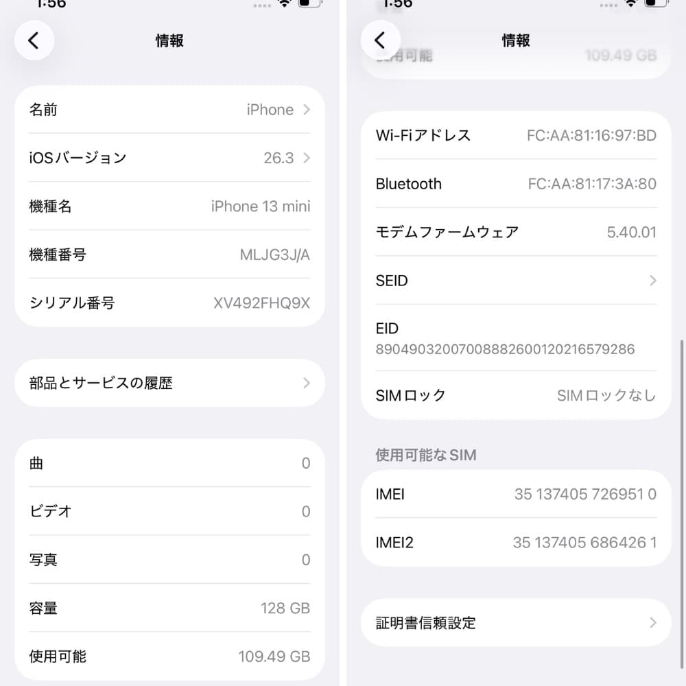 スマートフォン本体 sf2baba