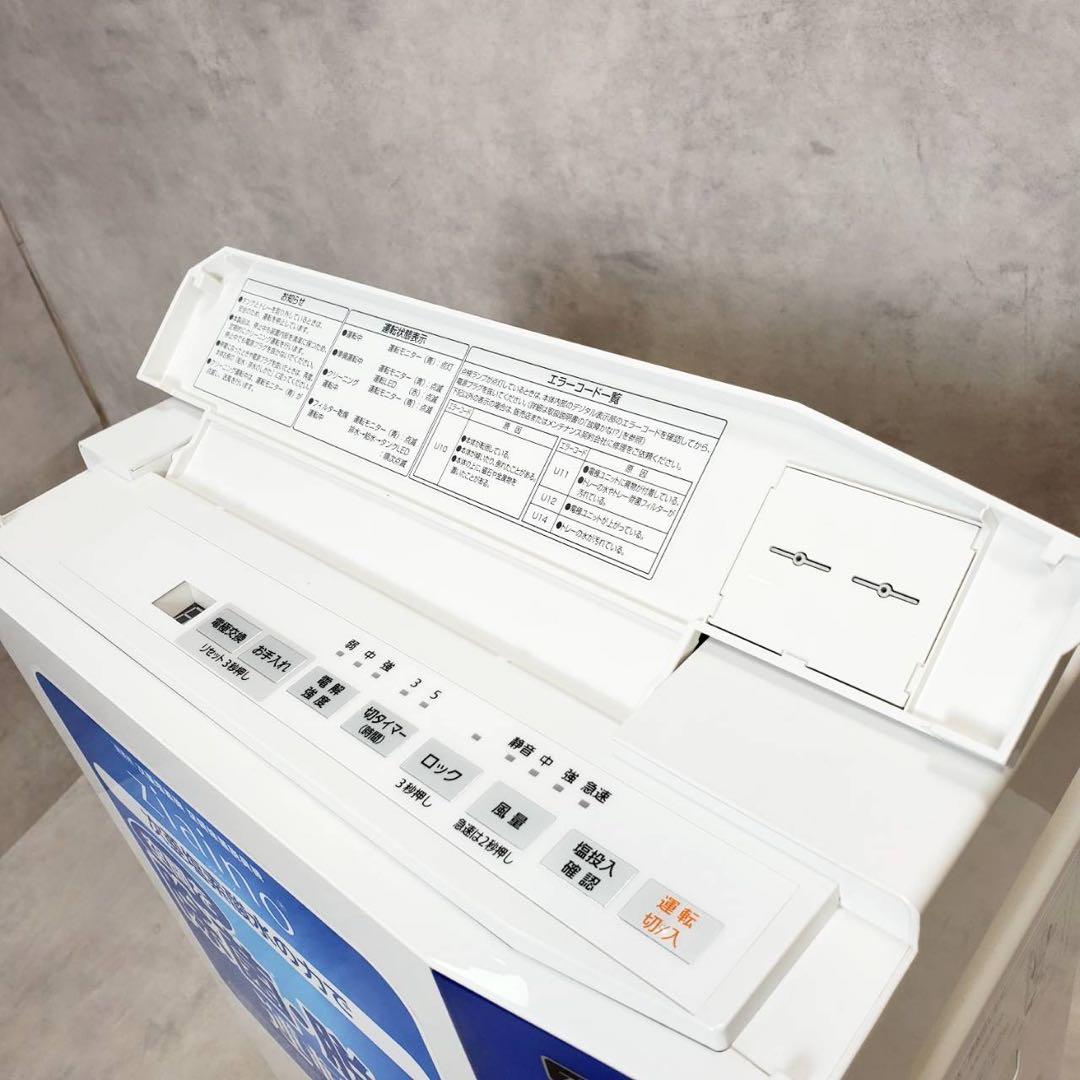 動作良好 パナソニック ジアイーノ F-JML30-W 次亜塩素酸空間除菌脱臭機