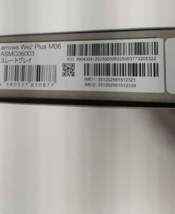 arrows We2 plus 新品 未使用 SIMフリー 一括購入 残債無