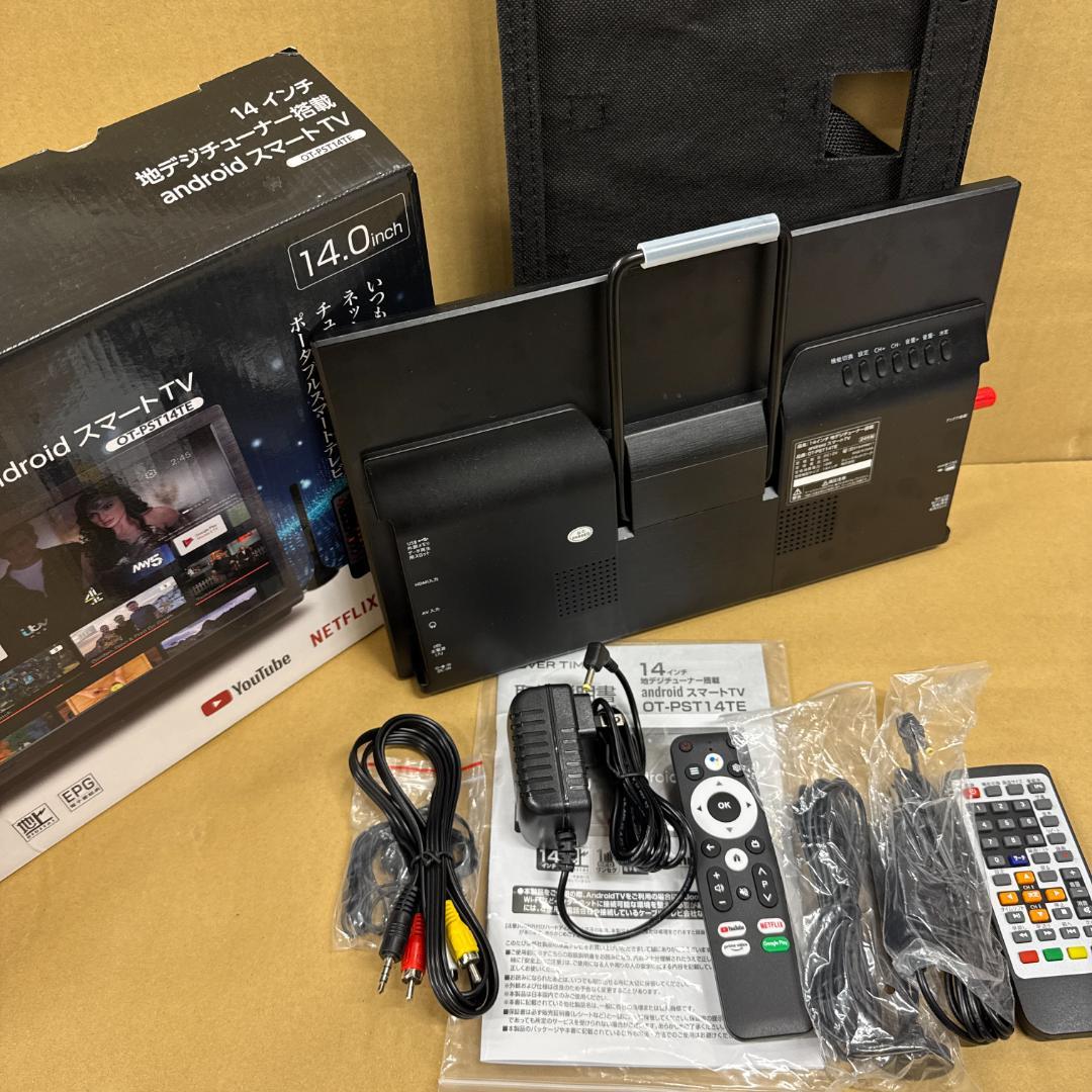 14インチポータブルスマート Android 14インチ 地デジチューナー