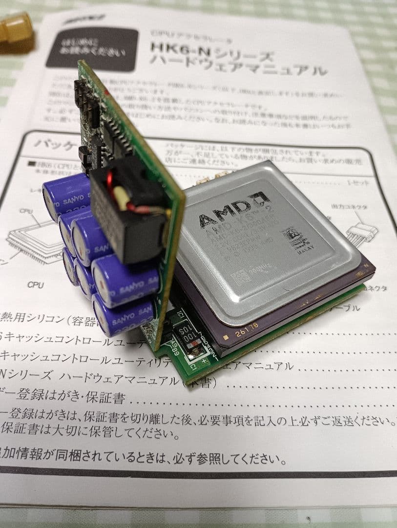 BUFFALO PC-9800 CPUアクセラレータ HK6