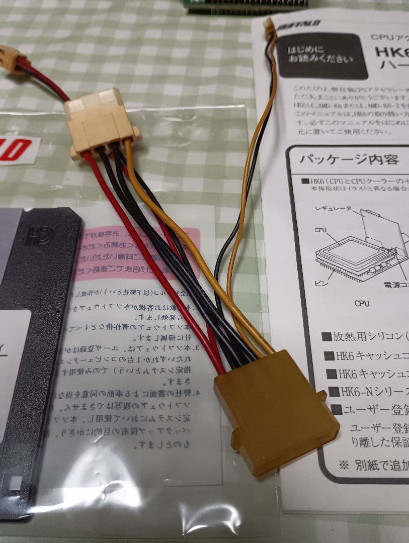BUFFALO PC-9800 CPUアクセラレータ HK6