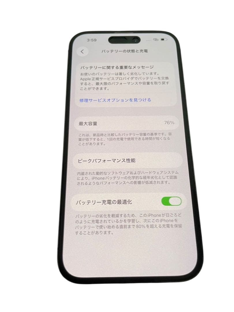【美品】Apple iPhone 14 Pro SIMフリー