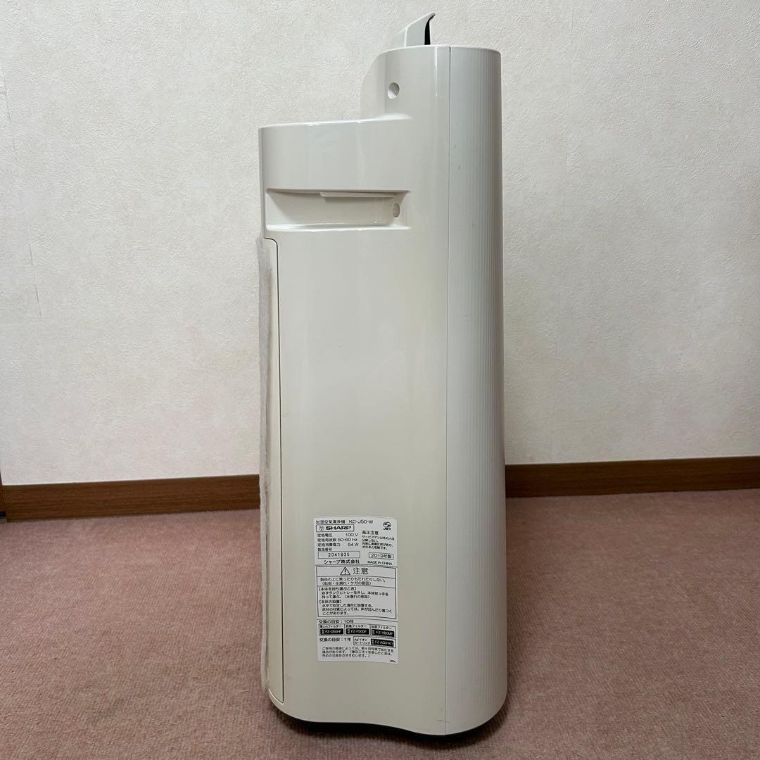【美品】2019年製 空気清浄機 SHARP KC-J50-W