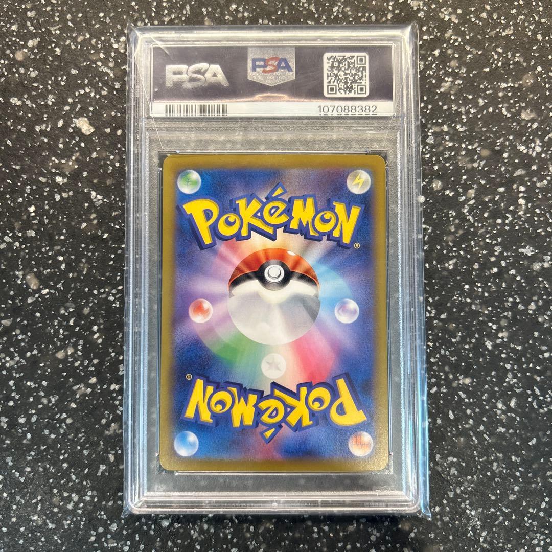 ナンジャモのカイデン SV-Pプロモカード 232/SV-P PSA10