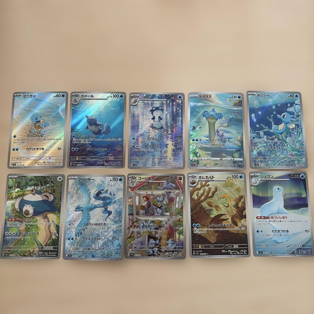 ポケモンカード ar まとめ売り　ポケモンカード151