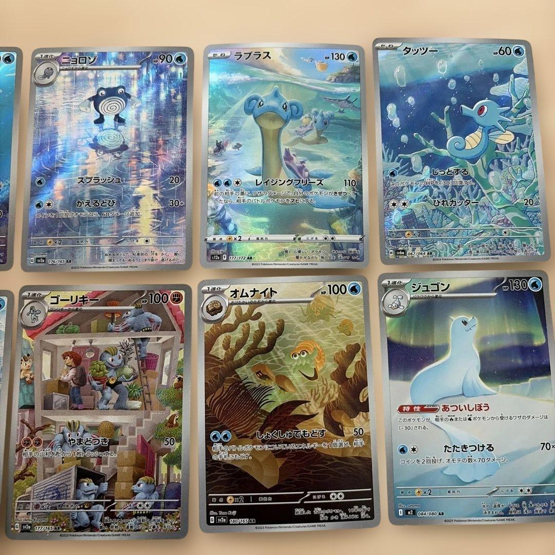 ポケモンカード ar まとめ売り　ポケモンカード151