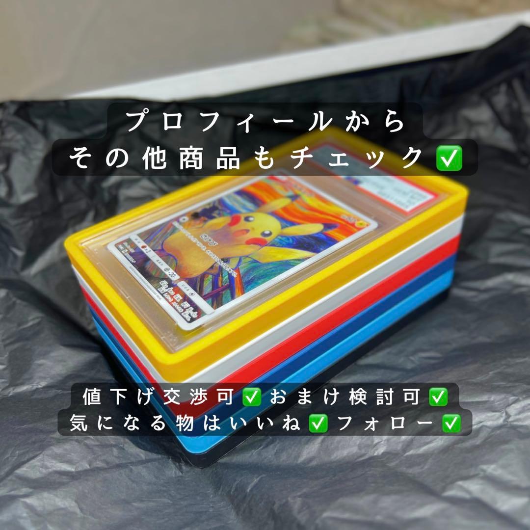 PSA UVカットフィルム （3セット）×6個まとめ売り