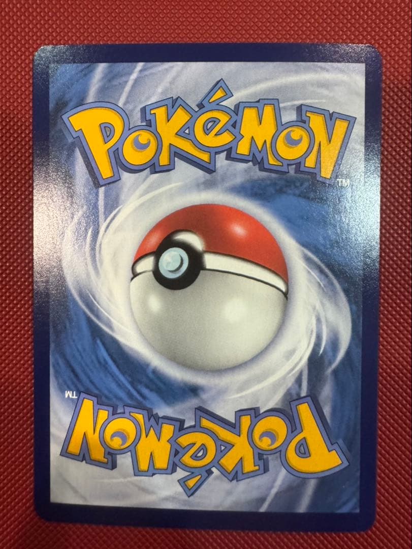 ポケモンカード リザードン SR プロモ 3枚 中国語 台湾267