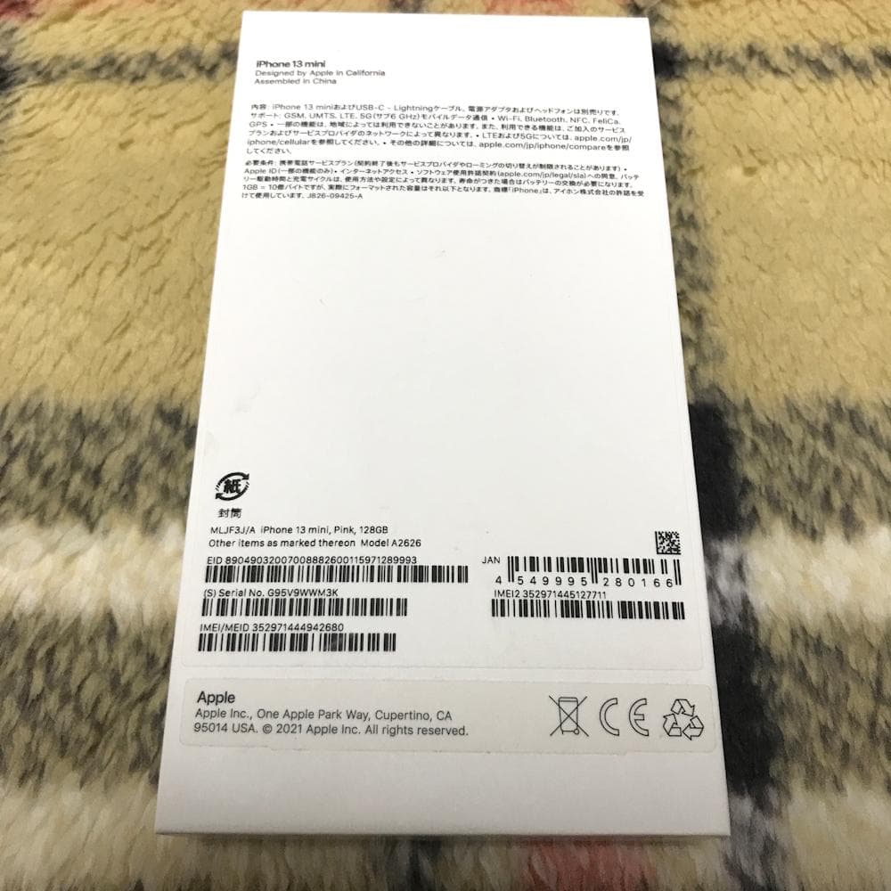 【美品】iPhone13 mini 128GB SIMフリー◆フィルム付◆判定○