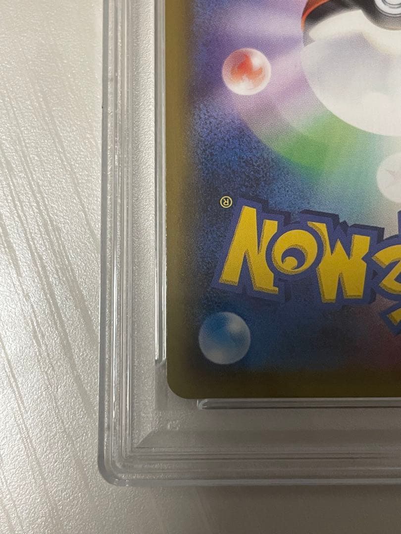 ポケモンカード　帽子リーリエ SR コレクションムーン 066/060 PSA9