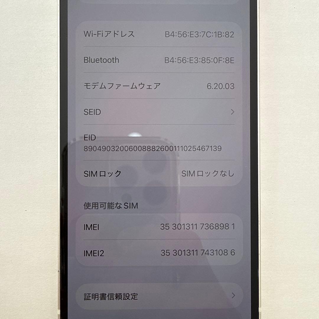 iPhone 12 mini ホワイト 64GB SIMフリー