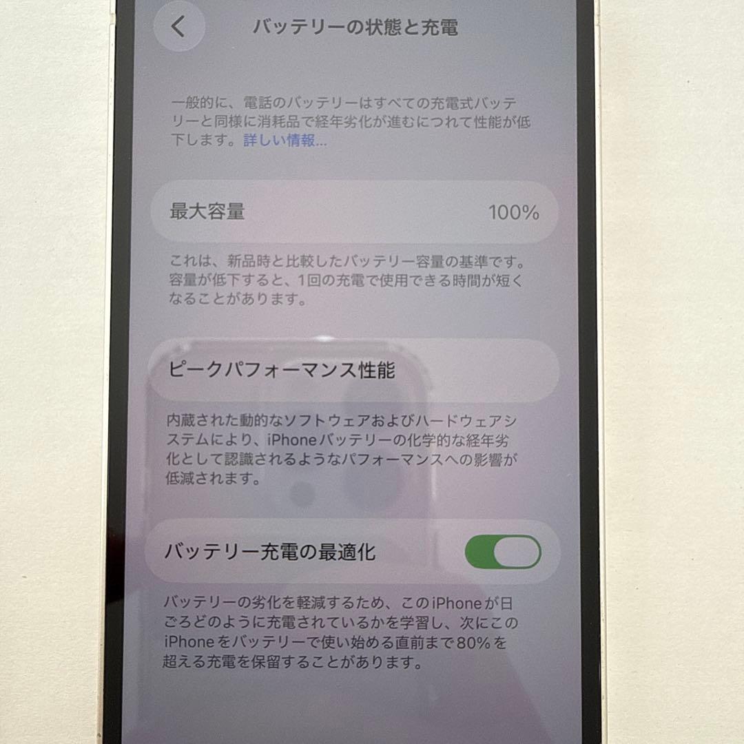 iPhone 12 mini ホワイト 64GB SIMフリー
