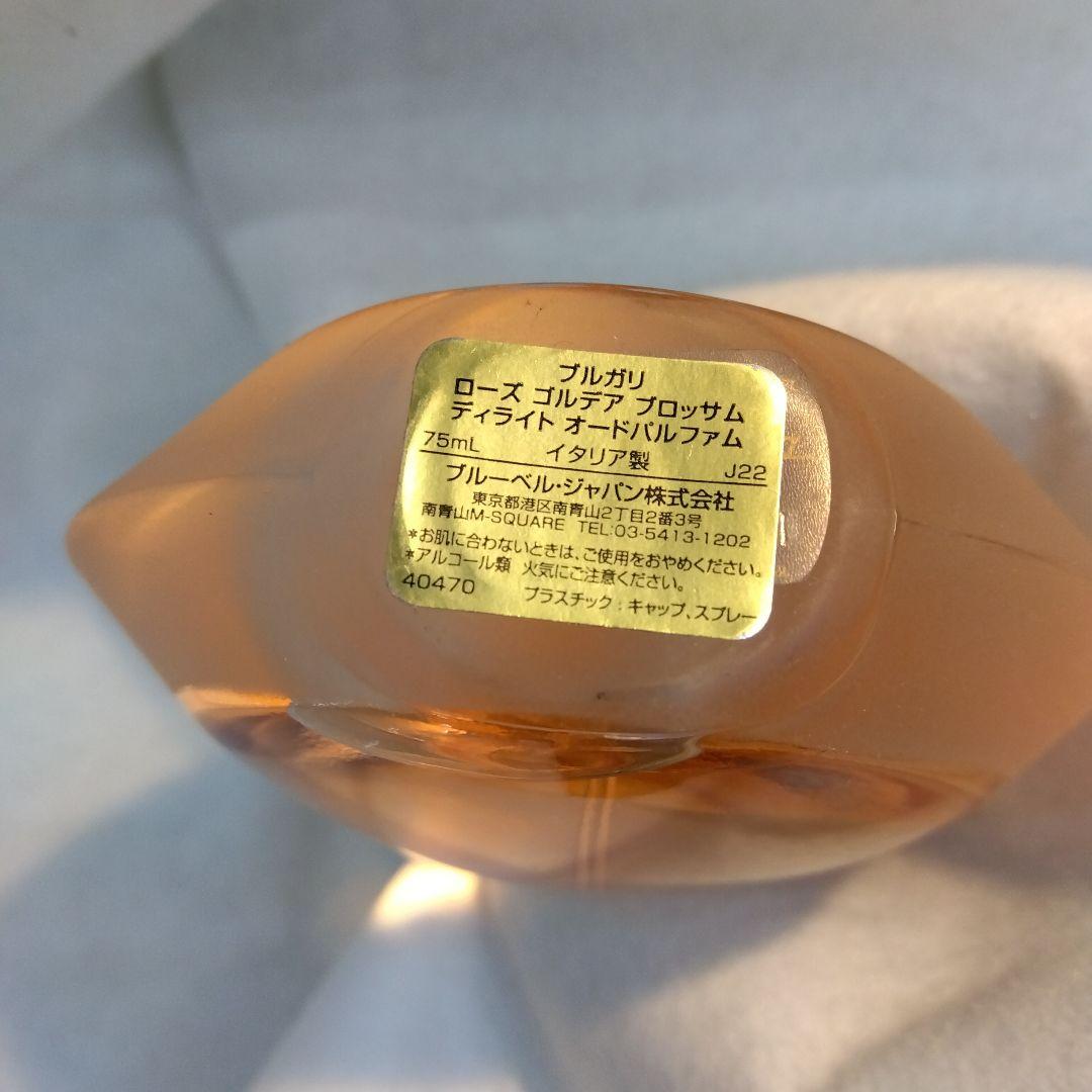 香水(女性用) BVLGARI ROSE GOLDIA BLOSSOM DELIGHT 75ml