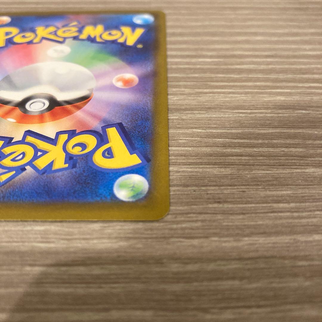 ポケモンカードゲーム メガカイリューex SAR メガドリーム