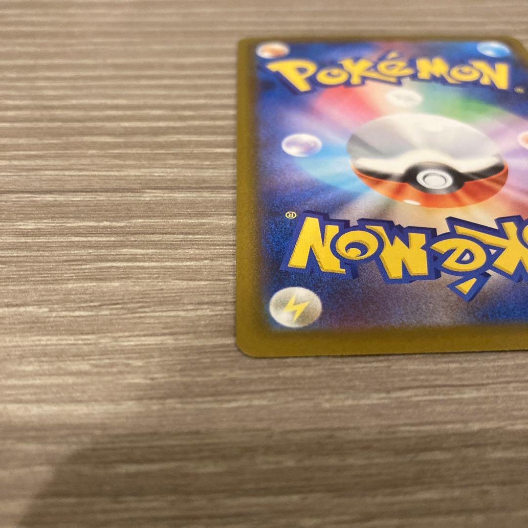 ポケモンカードゲーム メガカイリューex SAR メガドリーム