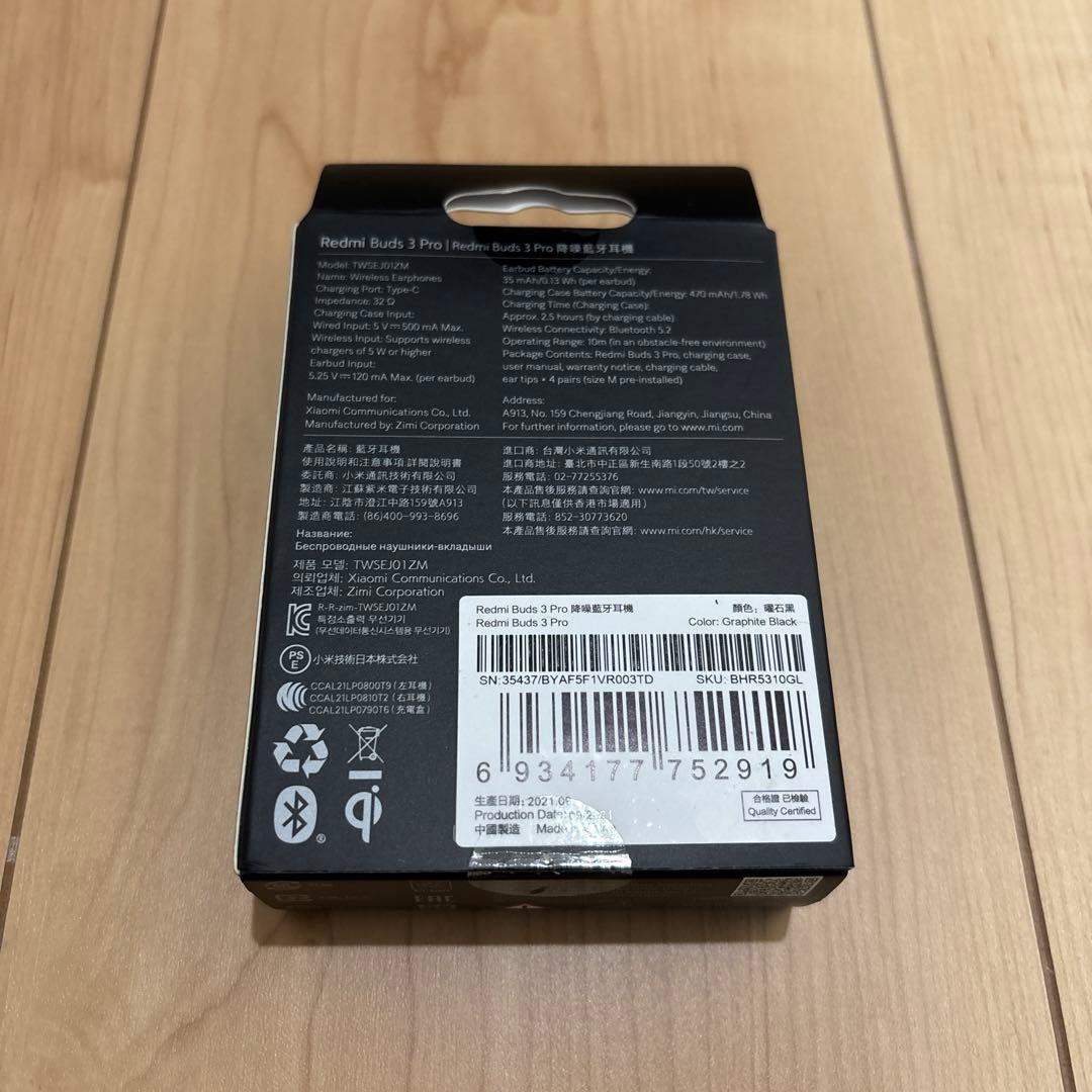 Redmi Buds 3 Pro ワイヤレスイヤホン