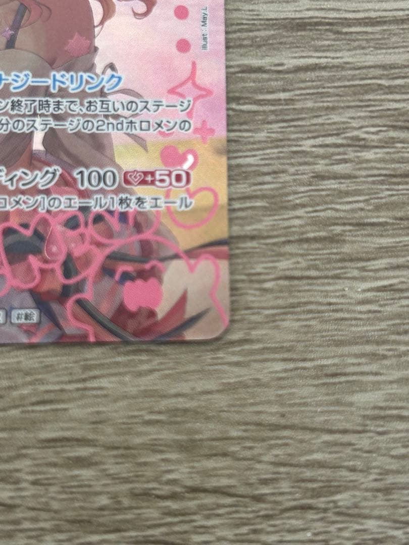 ホロライブカード ディーヴァフィーバー 桃鈴ねね UR 2nd