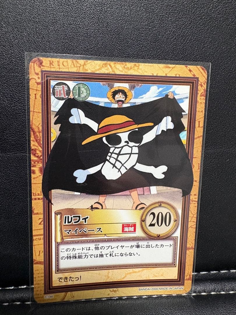 ワンピース カードダス　2000年　ルフィ　ゾロ