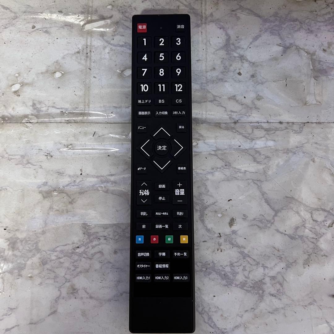 リクエスト価格❣️使用感少ないグランプレ40型録画機能付きテレビ。見ながら録画も可