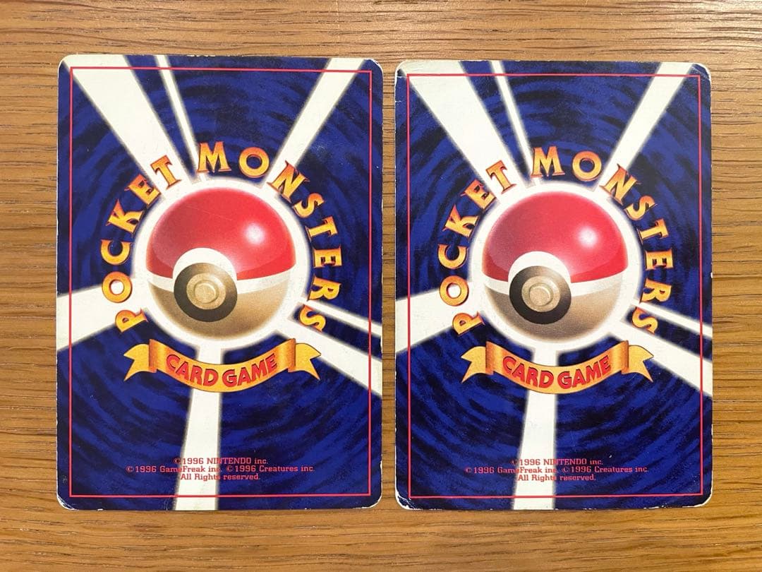 旧裏　ポケモンカード　マークなし　初期　8枚　まとめ
