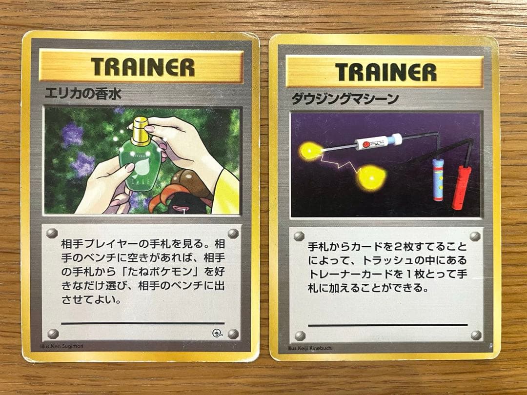 旧裏　ポケモンカード　マークなし　初期　8枚　まとめ