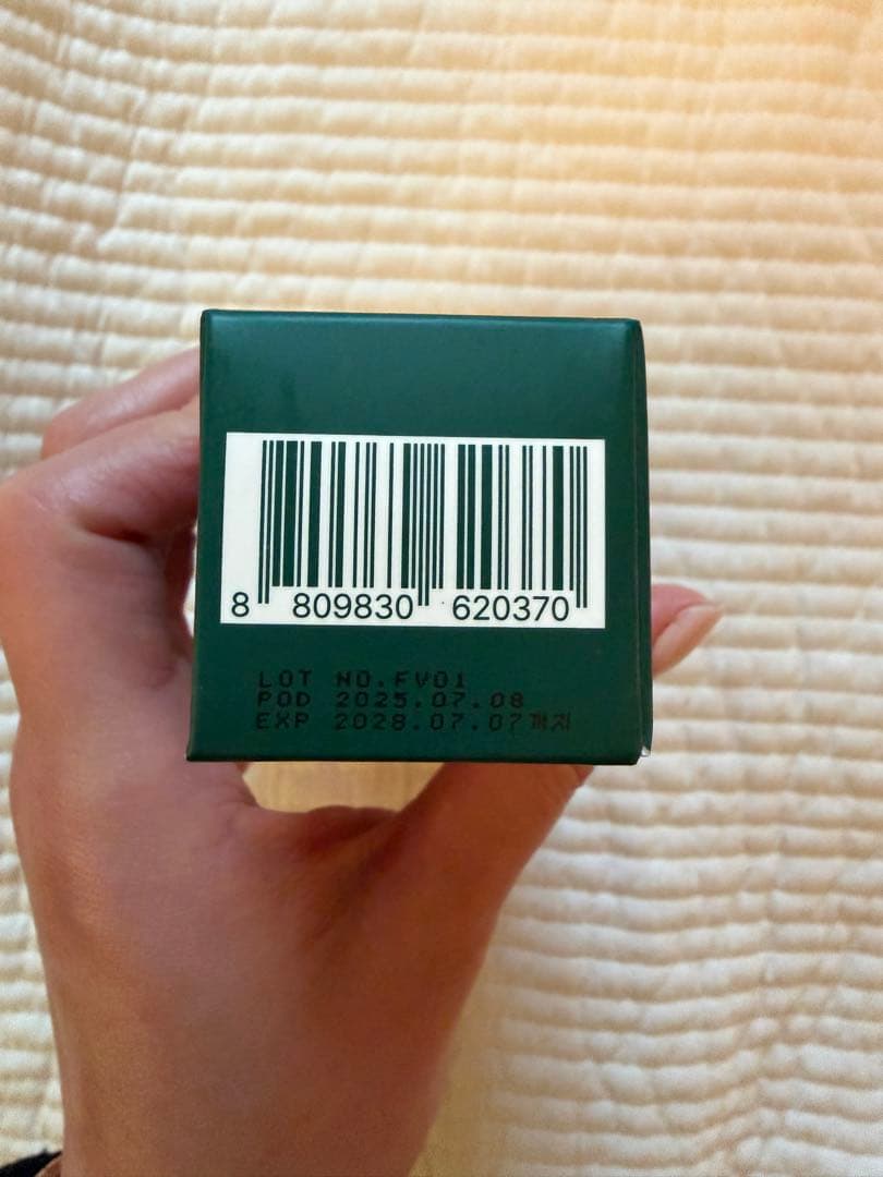 入手困難！VIBANQM LOTION 30ML ハイブリッドローション
