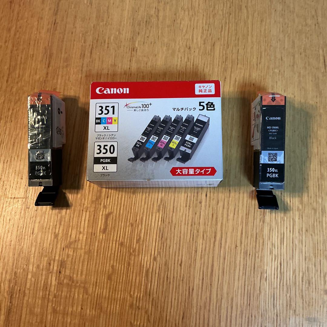 お買い得Canon BCI-351XL+350XL5色＋350XL PGBK2本