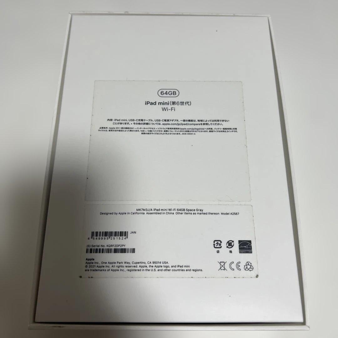 ipad mini(第6世代) 64GB ※付属品無し
